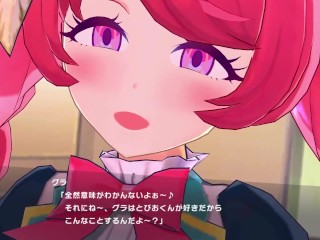 Magicami Dx Gura- Naïve Classmate Fucked Silly with Ahego face and Creampied