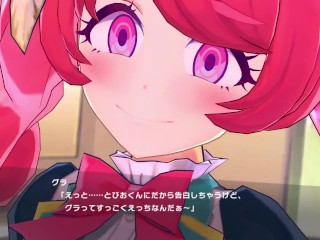 Magicami Dx Gura- Naïve Classmate Fucked Silly with Ahego face and Creampied