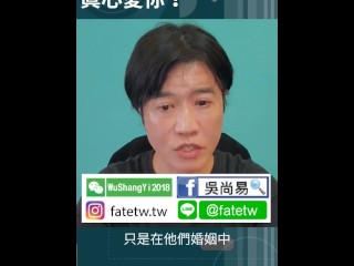 有個女生拿男朋友的八字給我看，男生的八字，日主非常旺，是一個非常自我中心的人，這麼強的比劫，需要有食傷轉化，才能保護財，夫妻的感情才能穩定，否則財運走完就很容易分手。但因為印很旺，食傷出現會被印剋，所