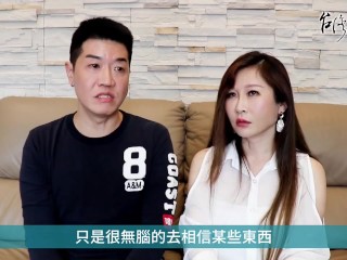 【吳尚易八字】算命是迷信還是科學？(上)「命中註定」的正緣在哪裡？