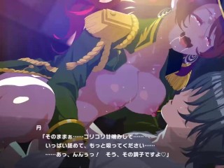 マジカミDx Aka- Commander FEMDOM my Dick into Submission by Bouncing on it Non-Stop