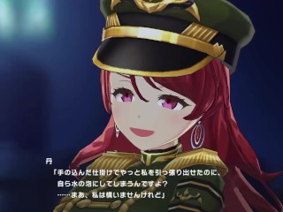 マジカミDx Aka- Commander FEMDOM my Dick into Submission by Bouncing on it Non-Stop