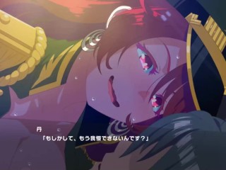 マジカミDx Aka- Commander FEMDOM my Dick into Submission by Bouncing on it Non-Stop