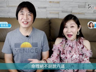 【吳尚易八字】年上傷官剋父母（一）：食神裝清純，傷官難相處，教你正確理解盲派口訣！看完你會感激我