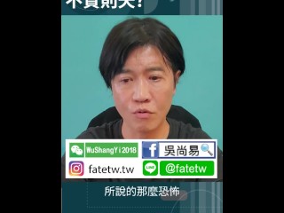 命理說：“廚子遇上貓頭鷹，必死無疑。” 這兩句話在網上已經被形容為恐怖，稱只要大廚觸碰貓頭鷹的印章，災難就會立即危及生命。 ，，失業，官員飛，各種不好的事情。 這兩句話的原話在《元歷賦》中說：“廚神