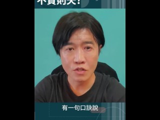 命理說：“廚子遇上貓頭鷹，必死無疑。” 這兩句話在網上已經被形容為恐怖，稱只要大廚觸碰貓頭鷹的印章，災難就會立即危及生命。 ，，失業，官員飛，各種不好的事情。 這兩句話的原話在《元歷賦》中說：“廚神