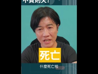 命理說：“廚子遇上貓頭鷹，必死無疑。” 這兩句話在網上已經被形容為恐怖，稱只要大廚觸碰貓頭鷹的印章，災難就會立即危及生命。 ，，失業，官員飛，各種不好的事情。 這兩句話的原話在《元歷賦》中說：“廚神