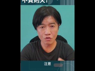 命理說：“廚子遇上貓頭鷹，必死無疑。” 這兩句話在網上已經被形容為恐怖，稱只要大廚觸碰貓頭鷹的印章，災難就會立即危及生命。 ，，失業，官員飛，各種不好的事情。 這兩句話的原話在《元歷賦》中說：“廚神