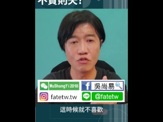 命理說：“廚子遇上貓頭鷹，必死無疑。” 這兩句話在網上已經被形容為恐怖，稱只要大廚觸碰貓頭鷹的印章，災難就會立即危及生命。 ，，失業，官員飛，各種不好的事情。 這兩句話的原話在《元歷賦》中說：“廚神