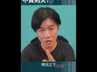 命理說：“廚子遇上貓頭鷹，必死無疑。” 這兩句話在網上已經被形容為恐怖，稱只要大廚觸碰貓頭鷹的印章，災難就會立即危及生命。 ，，失業，官員飛，各種不好的事情。 這兩句話的原話在《元歷賦》中說：“廚神