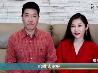 【吳尚易八字】算命看「陽曆」還是「陰曆」？公開你所不知道的真相！