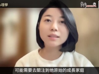 【吳尚易八字心理學】「我就不配！」殺旺身輕，超我過旺？告別自我攻擊，別讓自卑侵蝕你的人生！