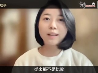 【吳尚易八字心理學】「我就不配！」殺旺身輕，超我過旺？告別自我攻擊，別讓自卑侵蝕你的人生！