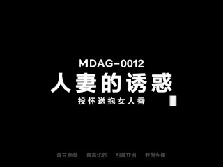 Trailer-Amateur Street Pickup-Wu Qian Qian-MDAG-0012-Best Original Asia Porn Video