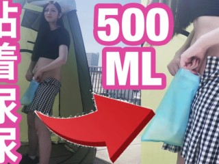 【中文字幕】在可灌500ml尿尿的大容量携带式洗手间里打飞机!? 幸亏有单人帐篷，所以在户外也可以露出呢...💕日本女孩,手交,Miki姐