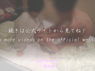 【５分ノーカットセックス】「この動画は使うか分からないけど…（笑）」時短えっち＠ラブホ