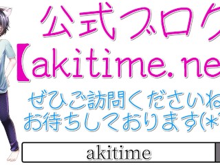 【女性向け】Pseudo sex while listening to a woman's erotic voice！濃密エロボイスで疑似セックスからの中出し射精【aki072／男性喘ぎ声】