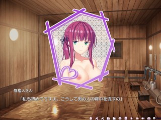 【#05 エロゲー 夕凪壮のS級の彼女たち(体験版)実況動画】お風呂で爆乳管理人さんに手コキで射精されてもらうことに。(エッチシーンあり)(巨乳ギャルゲー・アダルトPCゲーム) Hentai game