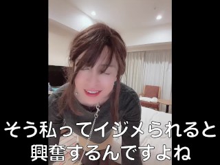 お尻ぶたれて昇天 YouTube動画では単独のように編集しましたが実際には他人にぶたれてました＜女装＞