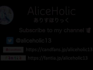 【Aliceholic13】Vtuber bigTit Japanese Cosplayer 【個人撮影】童貞M男くんが コスプレイヤーに筆おろしされる【ありすほりっく】