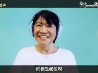 【八字心理學】驚呆！世界上一半的人都有施受虐人格？成就越大，人格越不平衡？學會控制恐懼，別再自願當社畜！