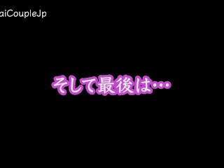 けつあな確定！！ネカフェで悶絶///彼氏の巨根が私のアナルに…変態カップルのイチャイチャ//アナルセックス