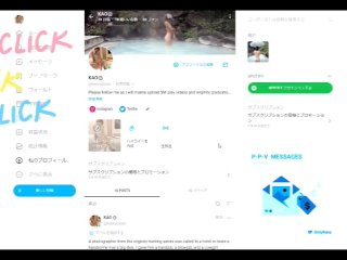 手コキチャレンジ３本目の成功者が暴走！KAO先生に襲い掛かる！！