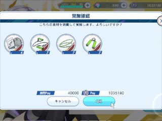 Dolphin Wave Schnee Weissberg Awakening 1 Animation Fanservice Appreciation