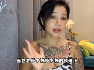 【喷泉乔老师】两性健康：在外面上厕所会得性病吗？使用公用的马桶会传播性病吗？添加  获取更多信息！