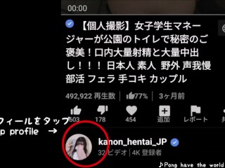 youtuberのJDが撮影後に吸うバイブでズボボボボ、ボボボボボボボ！！！何度もイクイク♡