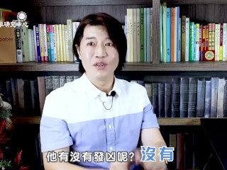 【吳尚易風水】住宅風水十大禁忌（下）：破解最多人陷入的迷思！開門見玄關為何不好？路沖沒有想像糟糕？只是貪一時方便，竟然是風水大忌？！