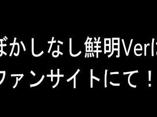 「出して出して出してぇぇ！」旦那以外の精子で妊娠したい不倫相手のメンヘラ人妻が騎乗位腰振りで中出し懇願