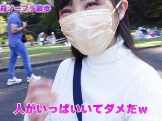 ノーブラで休日の新宿御苑を歩いたら・・・