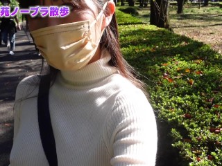 ノーブラで休日の新宿御苑を歩いたら・・・