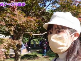 ノーブラで休日の新宿御苑を歩いたら・・・