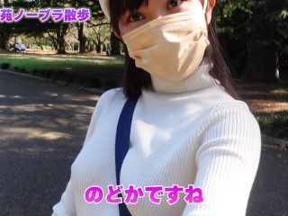 ノーブラで休日の新宿御苑を歩いたら・・・