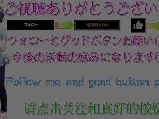 【女性向けボイス】雌犬ワンコのご奉仕フェラ！ご褒美ザーメンをゴックンさせる【あきにゃん/Japanese ASMR／オナサポ】