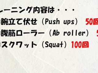 【女性向け】トレーニングは継続中です。30代の全裸で筋トレ＆ダイエット　2022年11月27日