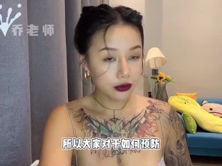 【喷泉乔老师】两性健康：肉眼观测性病是否可行？如果在啪啪前观测对方是否有性病？添加  获取更多信息！