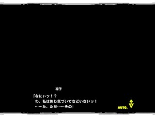 対魔忍RPGX　秋月 凛子　前編　TAIMANINRPGX　AKIZUKI RINKO