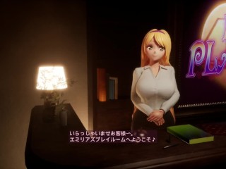 Emilia's Playroom [Final] [Marmalade Star] full 3d