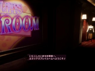 Emilia's Playroom [Final] [Marmalade Star] full 3d hotel room 102