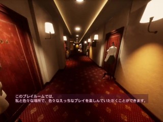 Emilia's Playroom [Final] [Marmalade Star] full 3d hotel room 102