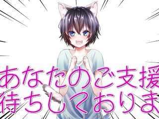 【女性向けボイス/Japanese ASMR】ツンデレな彼女（君）のマンコを発情させてラブラブ生中出しセックスでトロケさせちゃう【あきにゃん／男性喘ぎ声】