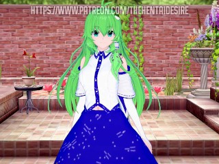 A DATE WITH SANAE KOCHIYA 🥰 TOUHOU HENTAI