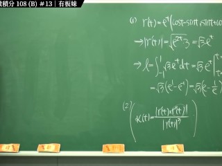 订阅【changhsumath666】不是 changhsumath！一起创造首个 P 站排名前十的华人频道！【张旭版妹微积分】板妹 instagram：miyun_1230