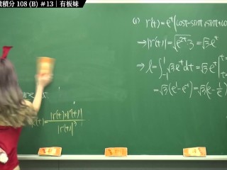 订阅【changhsumath666】不是 changhsumath！一起创造首个 P 站排名前十的华人频道！【张旭版妹微积分】板妹 instagram：miyun_1230