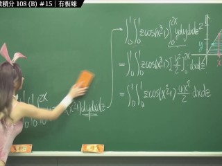 订阅【changhsumath666】不是 changhsumath！一起创造首个 P 站排名前十的华人频道！【张旭版妹微积分】板妹 instagram：miyun_1230