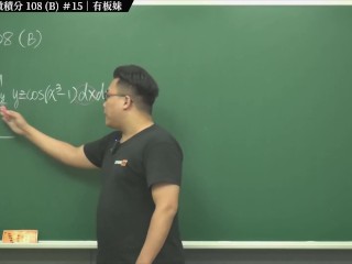 订阅【changhsumath666】不是 changhsumath！一起创造首个 P 站排名前十的华人频道！【张旭版妹微积分】板妹 instagram：miyun_1230