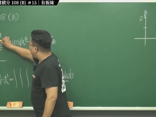 订阅【changhsumath666】不是 changhsumath！一起创造首个 P 站排名前十的华人频道！【张旭版妹微积分】板妹 instagram：miyun_1230